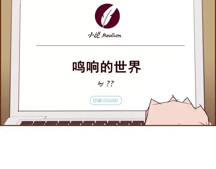 第41话 井中之王155