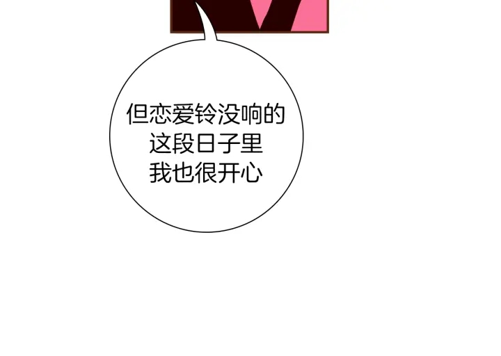 第159话 礼物98
