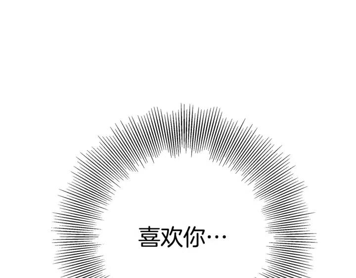 第14话 动物的本能286