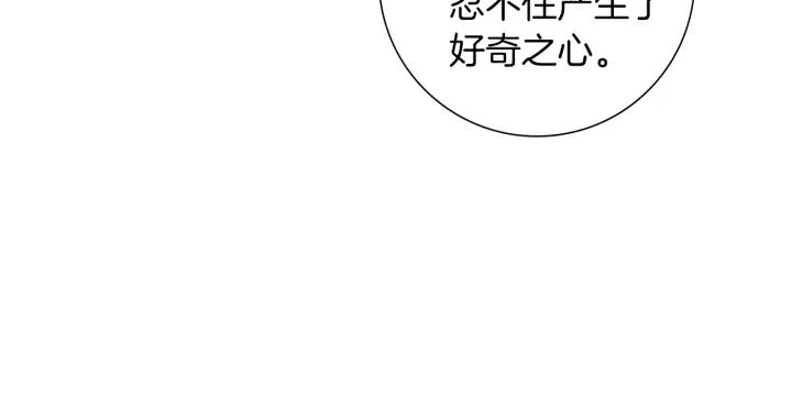 第176话 创可贴194