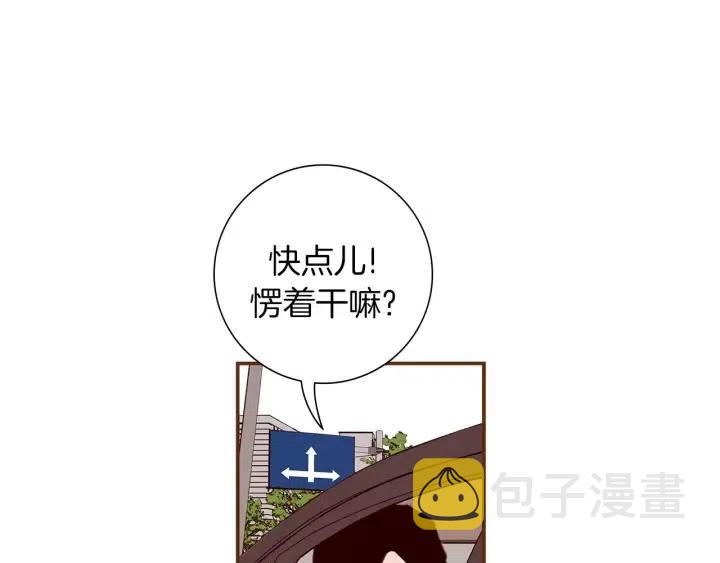 第16话 路85