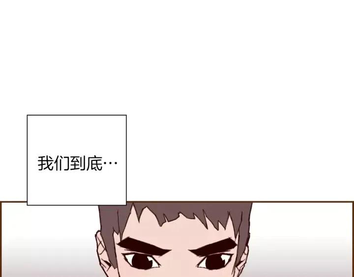 第42话 红毯179