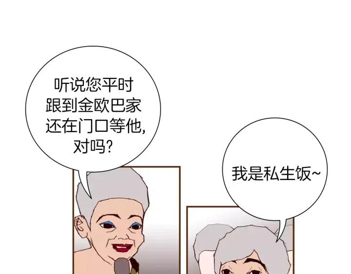 第31话 人生是空转39