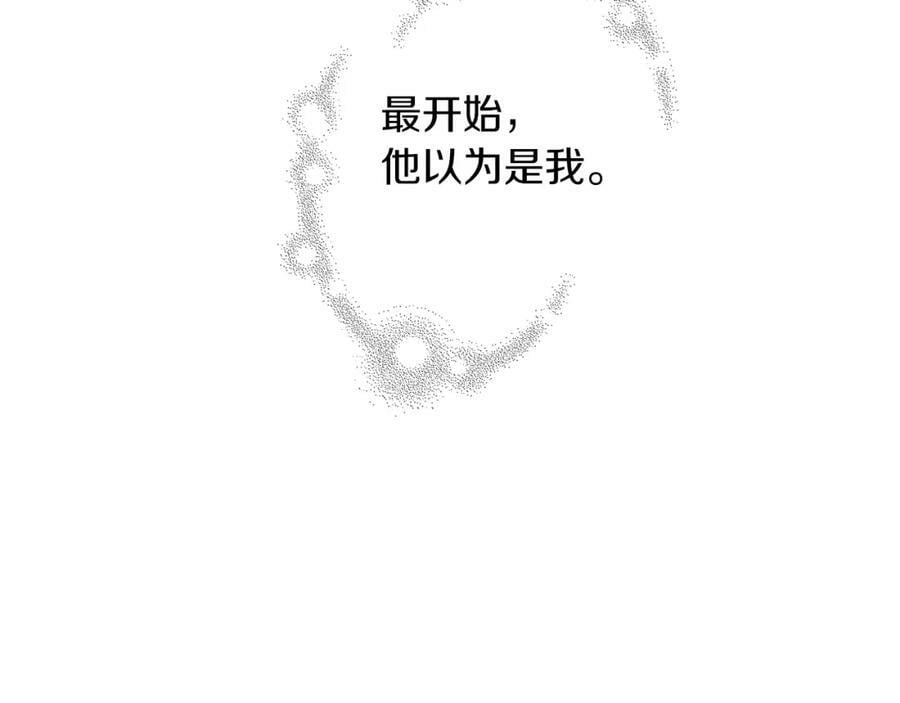 第211话 尾声2（完结）210