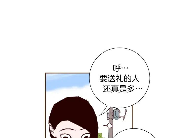 第26话 绿灯16