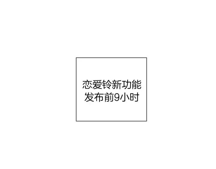 第41话 井中之王3