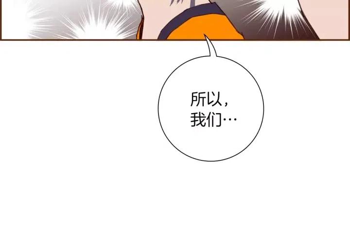 第99话 艺人192