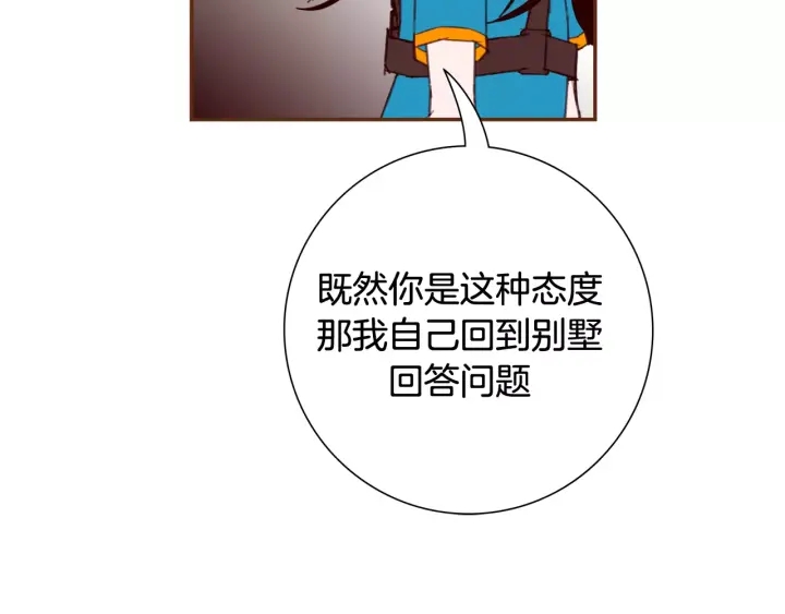 第118话 机会179
