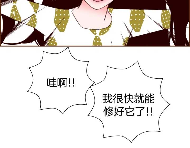 第146话 奖金121