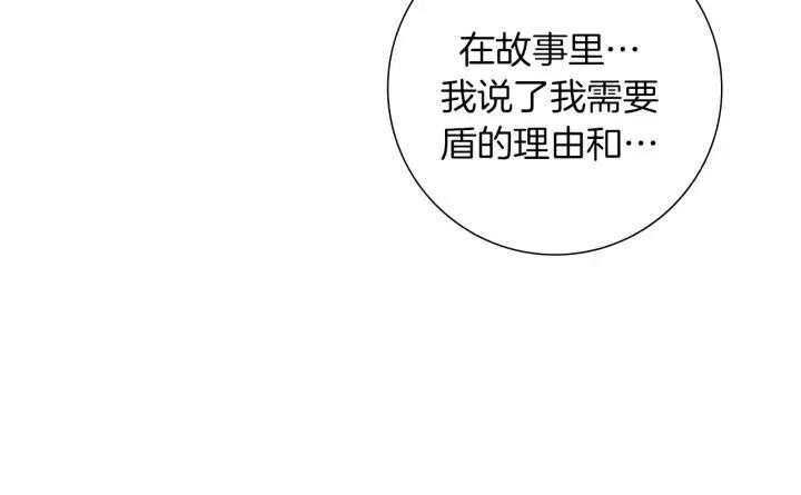 第106话 隔离区域148