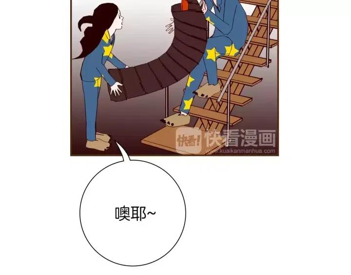 第89话 眼神78