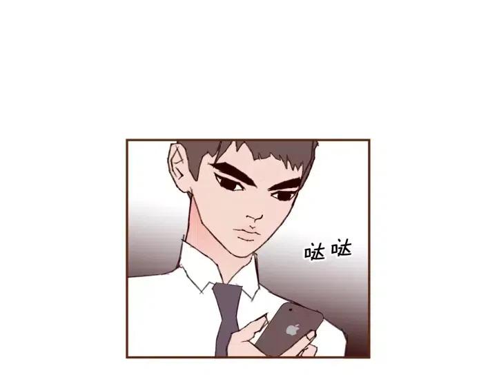 第52话 人的心理61