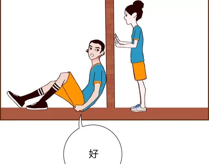 第106话 隔离区域119