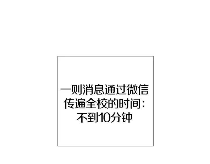 第10话 漫长的一天189