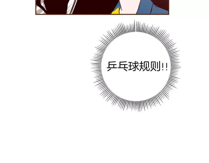 第88话 别墅的中心109