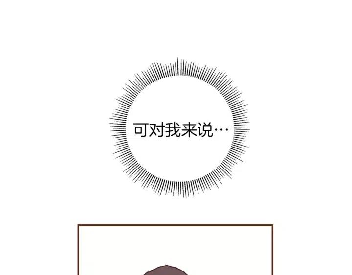 第34话 恋爱铃禁用区域109