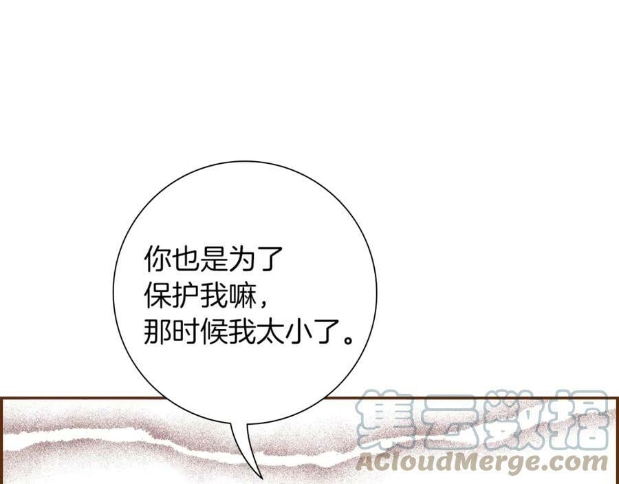 第207话 欧洲204