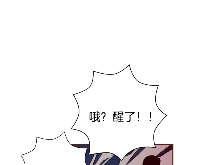 第121话 构造221