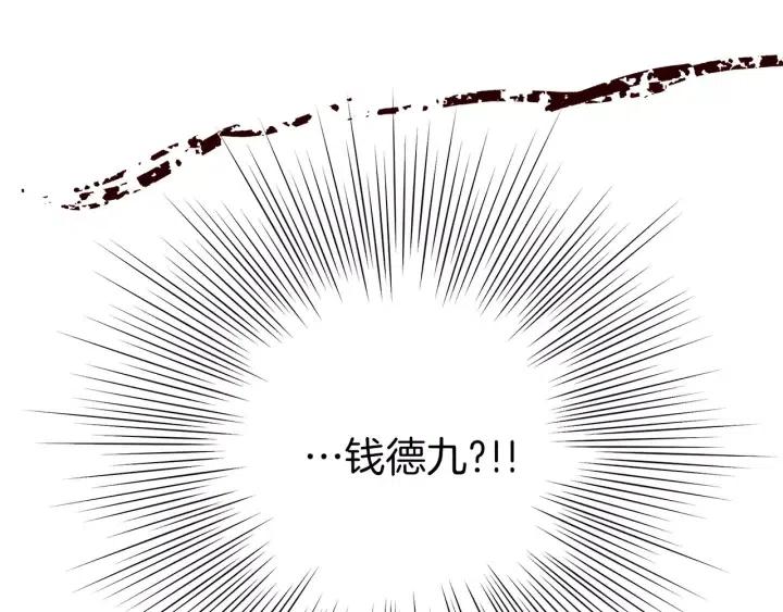 第35话 礼貌165