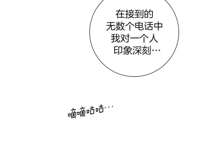 第74话 VIP77