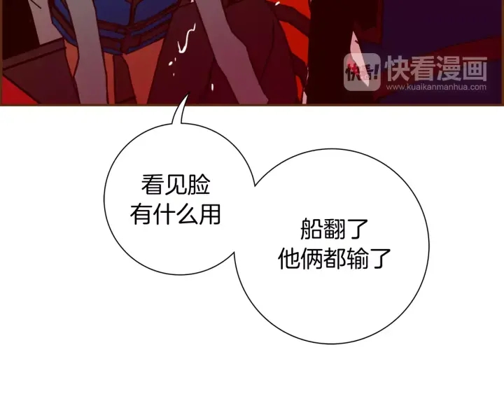 第121话 构造82