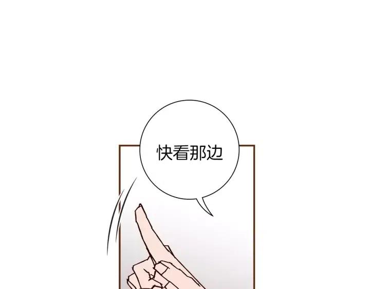 第41话 井中之王141