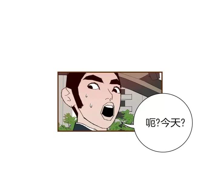 第10话 漫长的一天245