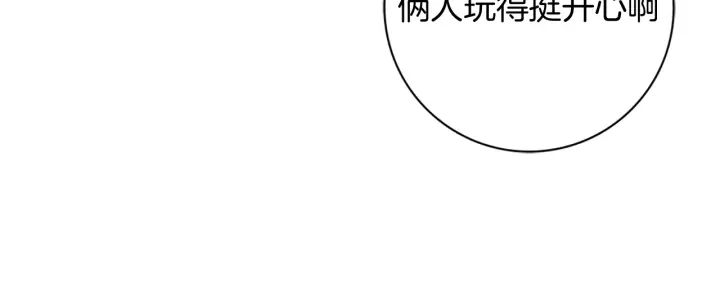 第130话 清单119