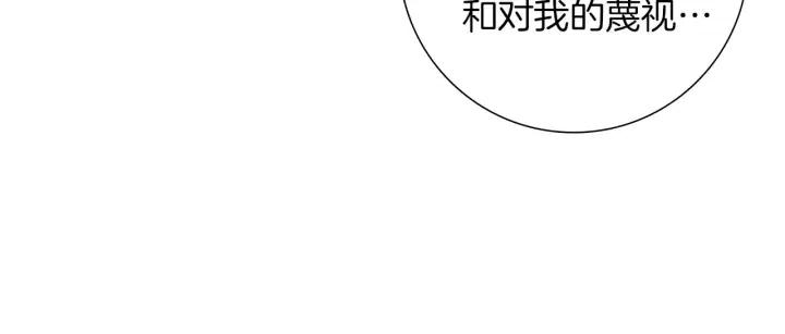 第48话 3000天的数据135