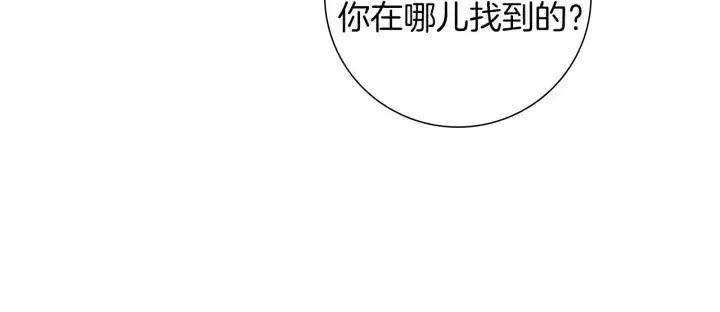 第70话 空桃心172