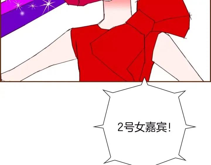 第79话 请摘下眼罩37