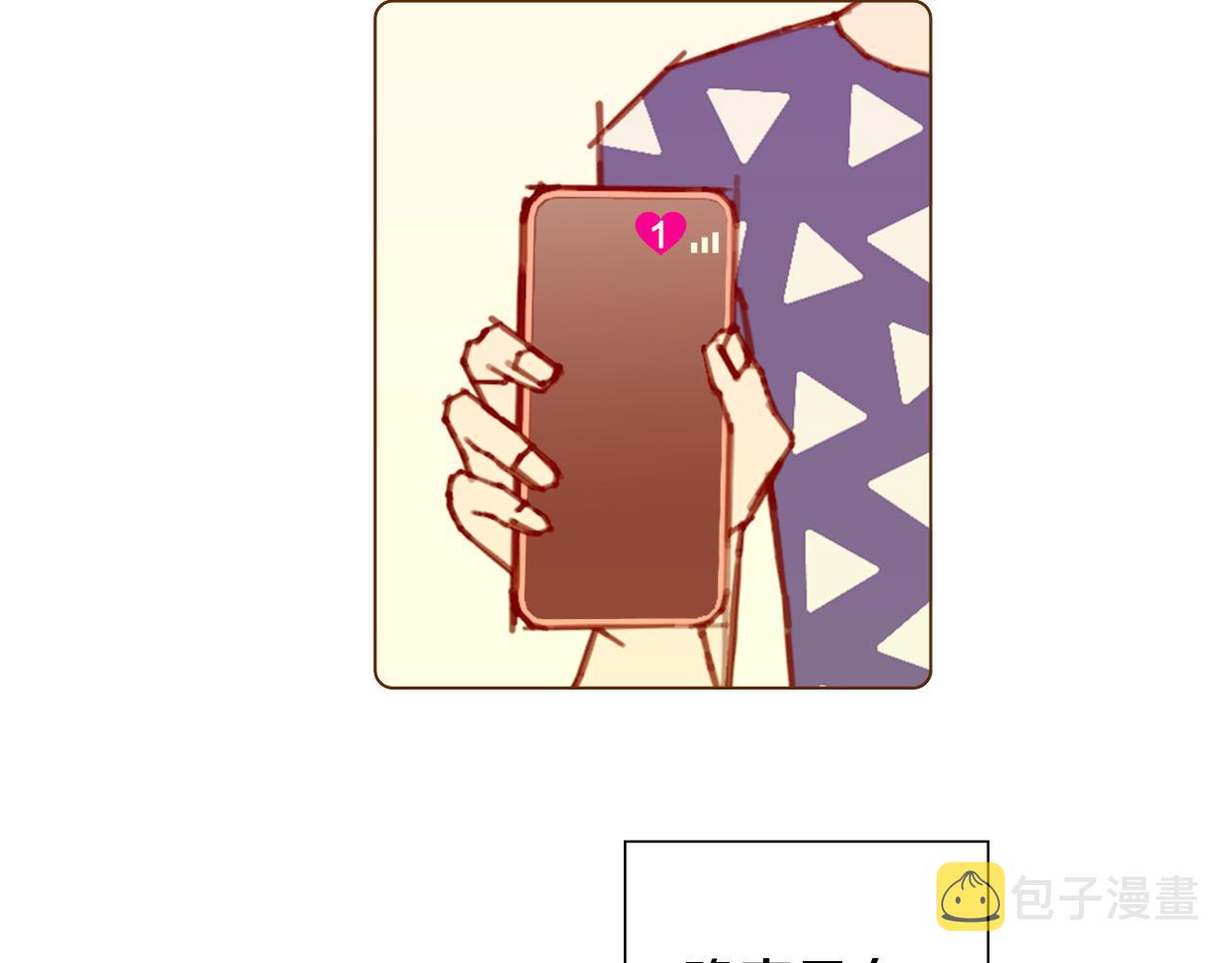 第181话 系统日志泄漏事件39