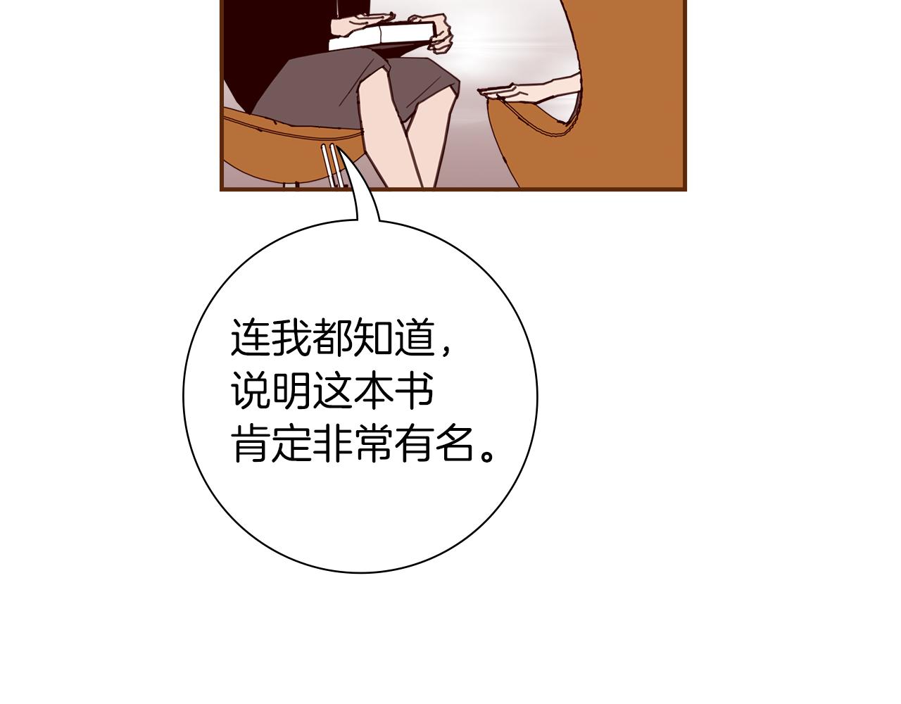 第194话宇宙148