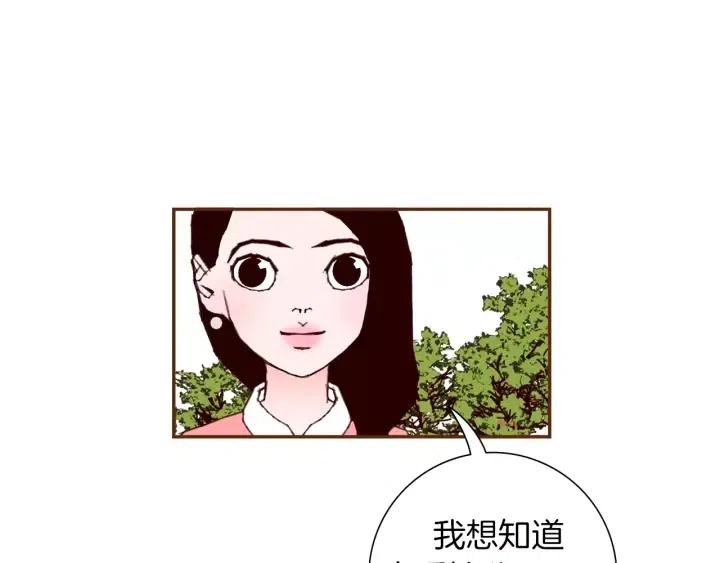 第55话 早早的名字48