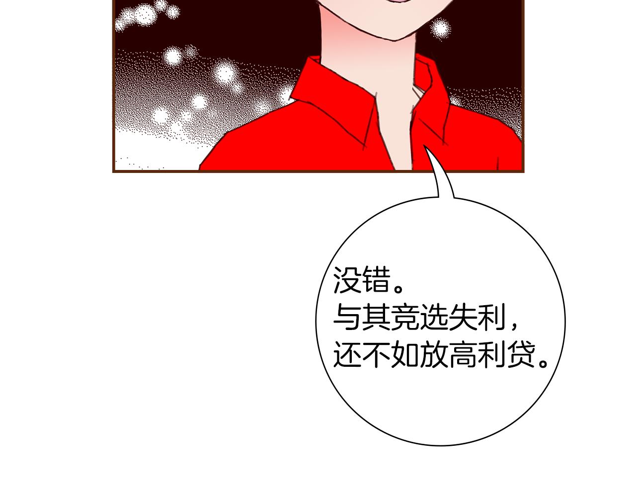 第182话 脚步90
