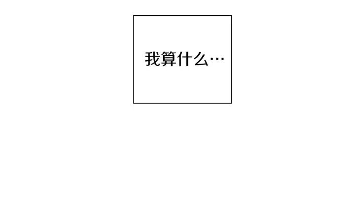第24话 1cm的距离29