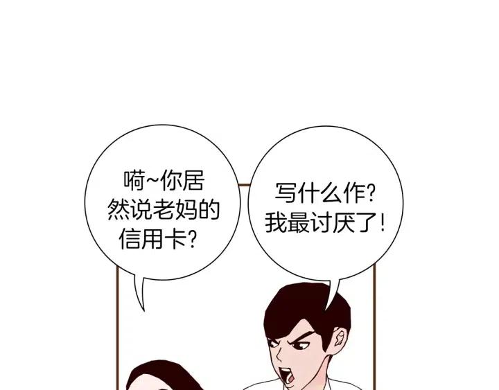 第16话 路137