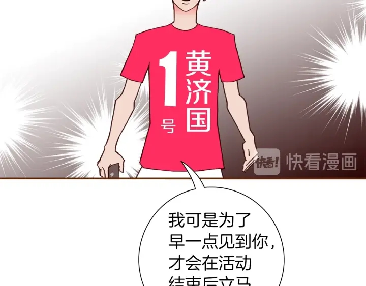第167话 恋爱铃攻略2.0132