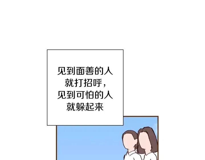 第21话 心灵的地下室246