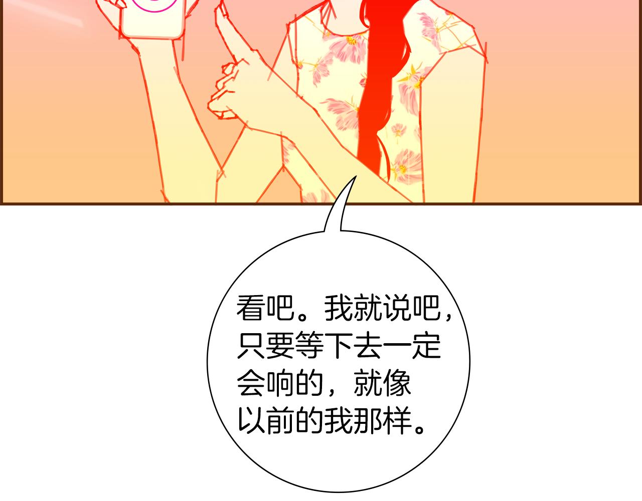 第193话两个圆51