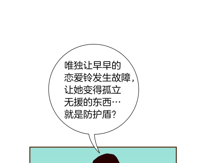 第179话 早来的理由166