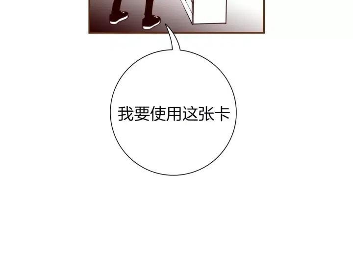 第95话 选择108