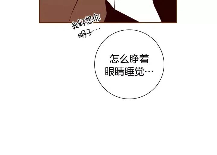 第107话 代驾159