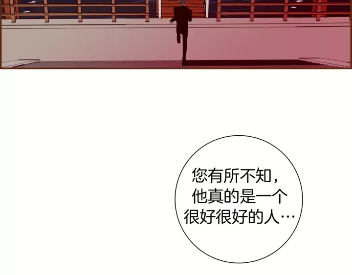 第118话 机会39