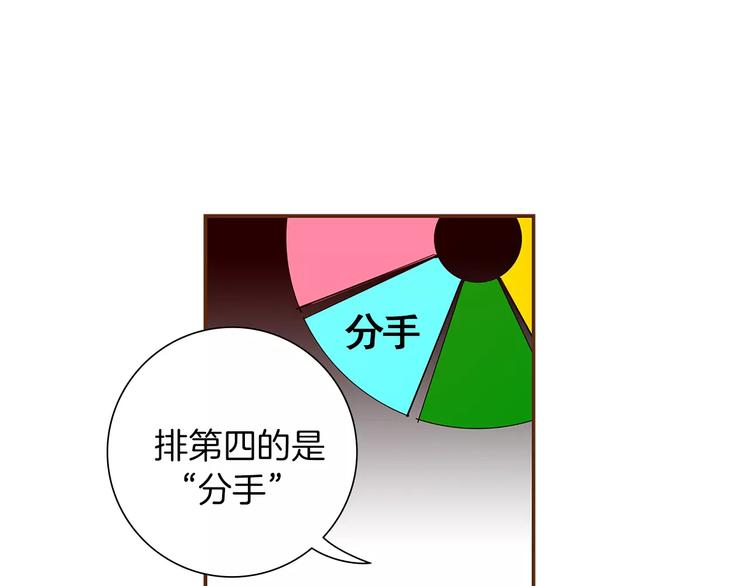 第5话 10m的力量铃22