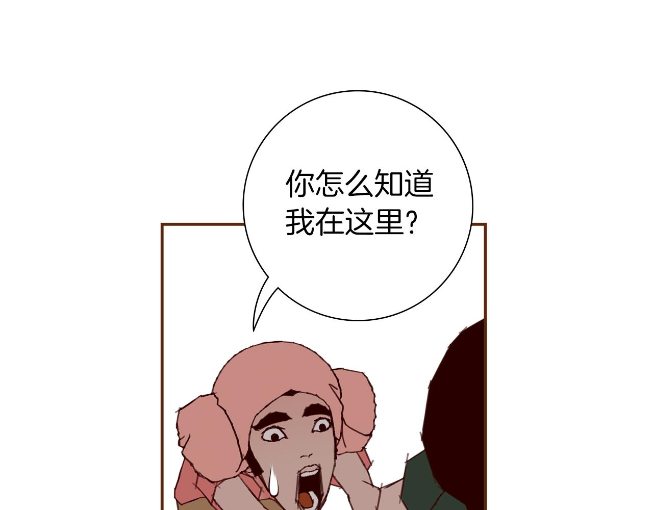 第181话 系统日志泄漏事件82