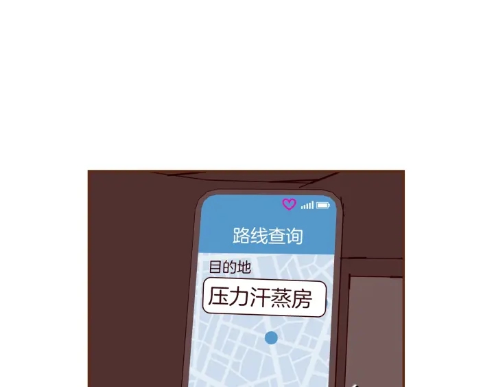 第一季完结篇 路线查询14
