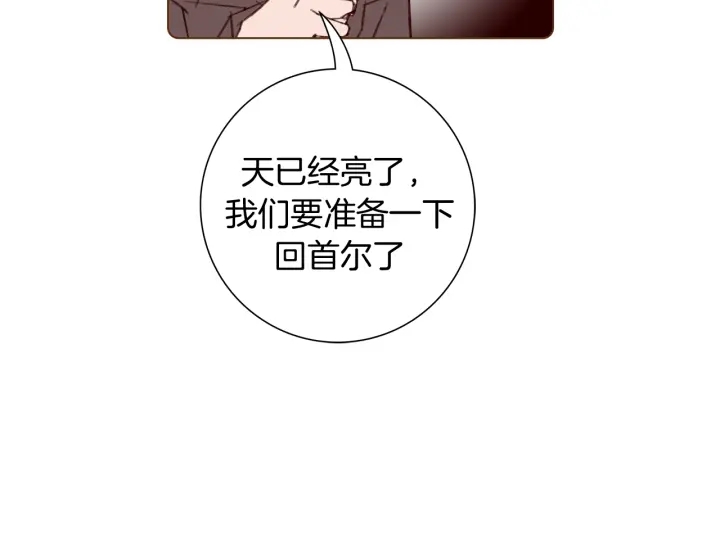 第139话 狠毒的孩子120