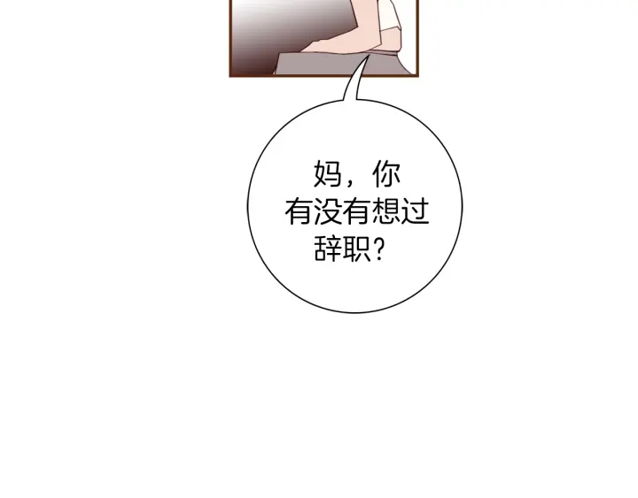 第150话 原则57