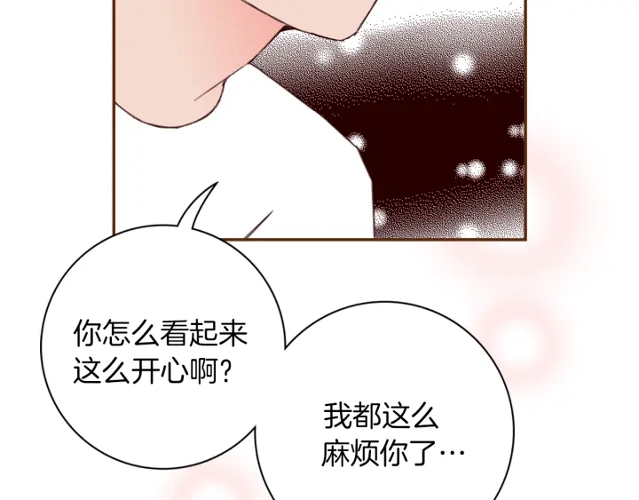 第149话 帮助185